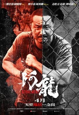 《地狱解剖》